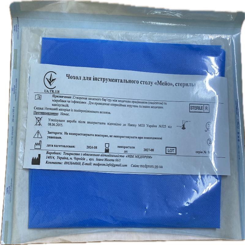 Чохол для інструментального столу «Мейо» "МВК МЕДПРОМ"